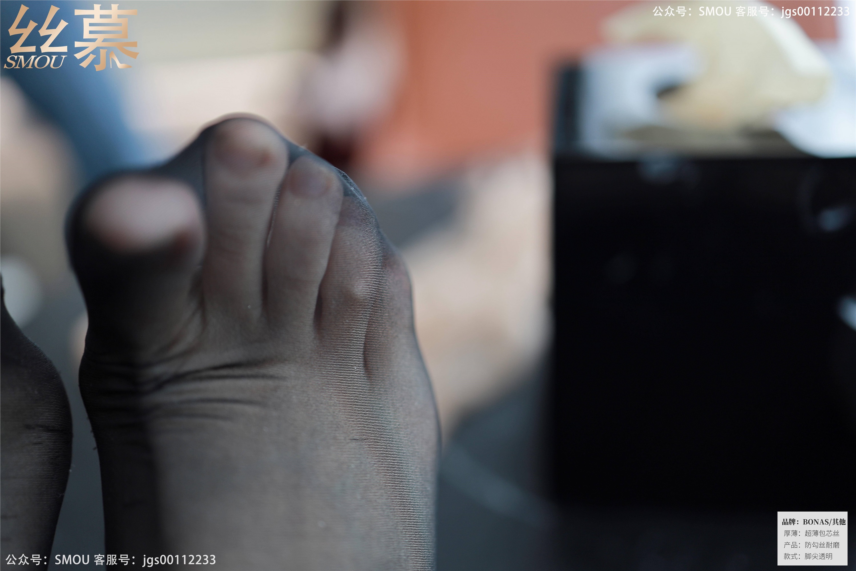 丝慕写真 SM430 天天一元 模特：紫宁《酒店评测》